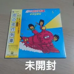 ★紙ジャケCD★ずうとるび /恋の夜行列車