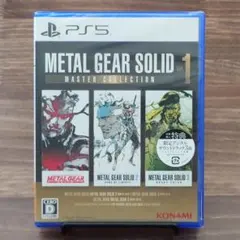 【新品】メタルギアソリッド:マスターコレクション Vol.1【PS5】