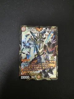 2026年最新】龍世界 ドラゴ大王の人気アイテム - メルカリ