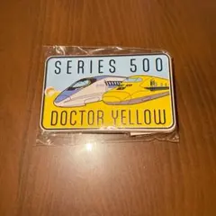 ドクターイエロー＆500系こだま ICカードケース