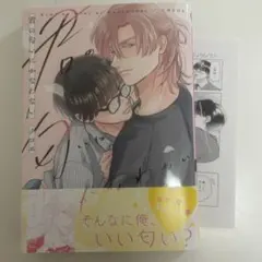 りや＊プロフ必読＊お値下げ中☆様 リクエスト 2点 まとめ商品