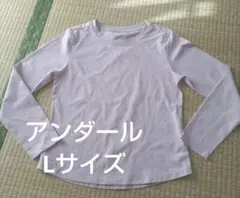 匿名配送　アンダール　ピンク色　長袖Tシャツ ロンT　andar ヨガ