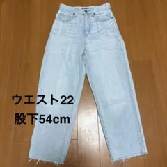 裾上げ済　ユニクロ　ストレートジーンズ　22 ライトブルー　カットオフ　低身長