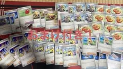 ポケカ汎用カード