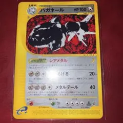 絶え間ない飢餓、ウラモグ 英語版 ボーダーレス Foil 神話レア SLD
