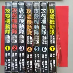 2026年最新】攻殻機動隊 全巻の人気アイテム - メルカリ