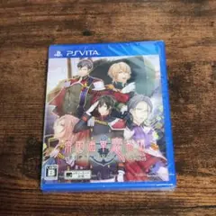 PSvita　帝国海軍恋慕情　新品未開封