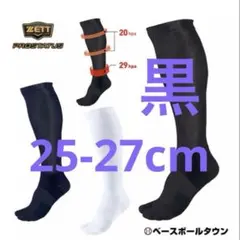 プロステイタス ウェア