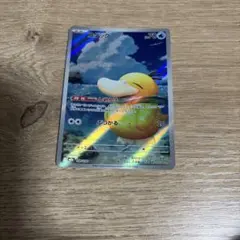 コダック ar