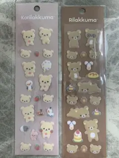 リラックマ コリラックマ もこもこシール サンエックス