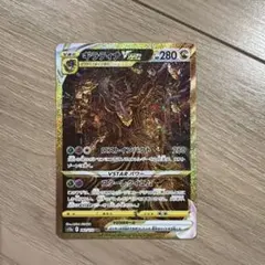 ポケモンカード ギラティナ Vstar ur PSA10 Vユニ 261/172 - メルカリ
