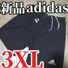 【残りわずか】新品 adidas ショートパンツ 3XL ブラック　正規品のサムネイル