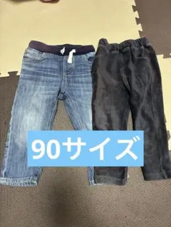 キッズ　ズボン