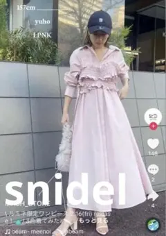 希少♡スナイデル ビスチェセットシャツワンピース ロングワンピ フリルリボン