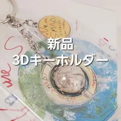 2026年最新】smapキーホルダーの人気アイテム - メルカリ