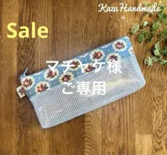 ラミネート歯ブラシポーチ Cathグリーンドット❤️Handmade - メルカリ