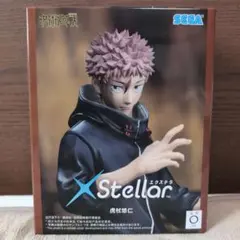 呪術廻戦 XStellar 虎杖悠仁 フィギュア