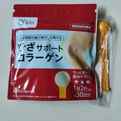 ひざサポートコラーゲン 30日分 スプーン付き