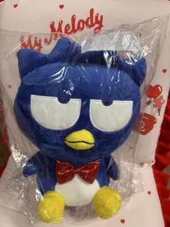 はぴだんぶい　当たりくじ　バッドばつ丸　ぬいぐるみ BAD BADTZ-MARU