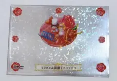 激レア 夢色パティシエール マイスイーツカード マジパン＆飴細工トップデコ 美品 激レア 夢色パティシエール マイスイーツカード マジパン＆飴