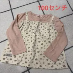 Item thumbnail for item 63c3a50d-aa4a-4b83-acdf-3599d0ed4b35