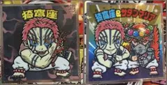 鬼滅の刃マンチョコ　無限城編　猗窩座＆サタンマリア　猗窩座　ビックリマンシール