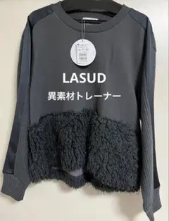 2026年最新】Lasud activeの人気アイテム - メルカリ