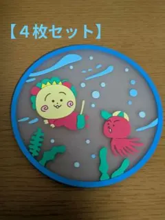 COJI-COJIコースター　４枚セット