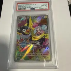 ナンジャモのカイデン プロモ バトルパートナーズ 【PSA10】 - メルカリ