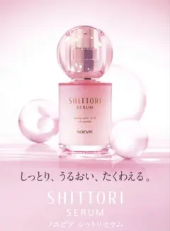 NOEVIR ノエビア シットリセラム 美容液