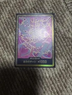 ONE PIECE CARD ボア・ハンコック　金ドン　The best2