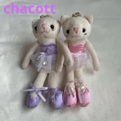 チャコット　バレリーナ猫ぬいぐるみキーホルダーセット
