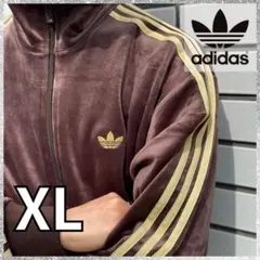 SALE✨完売 adidas トラックトップ ベロア ブラウン XL