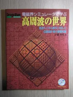 Item thumbnail for item 608fa231-ba01-4f8b-a082-e747aa4c3031