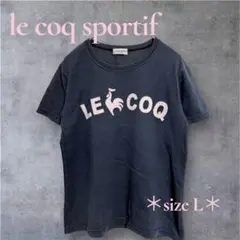 ルコックスポルティフ 半袖 Tシャツ ネイビー　ロゴ ルコック　L