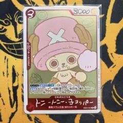 ONE PIECE CHIPPER'S チョッパーズ プロモカード - メルカリ