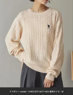 U.S. POLO ASSN. ケーブルニットセーター Mサイズ クリーム色