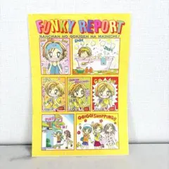 2025年最新】りぼん 付録 90年代の人気アイテム - メルカリ