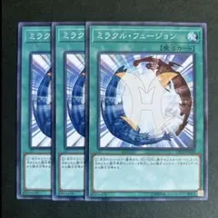 遊戯王 ミラクル・フュージョン シークレットレア - メルカリ
