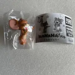 【未使用】トムとジェリー HAHAHA! Fig. ジェリー