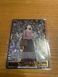 ヴァイス 青春の彼女 桜島麻衣 PR＋　CXチャレンジ優勝プロモ ヴァイス 青春の彼女 桜島麻衣 PR＋ CXチャレンジ優勝プロモ - メルカリ