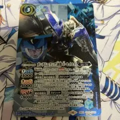 ガンダムエクシア［刹那・F・セイエイ］　シークレット1枚
