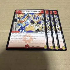 2026年最新】ひっくり返したれやの人気アイテム - メルカリ