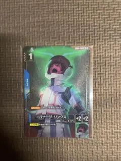 ガンダムカードゲーム バナージ・リンクス ニュータイプチャレンジ