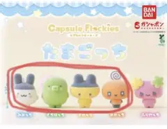 たまごっちフロッキーマスコット　4点セット