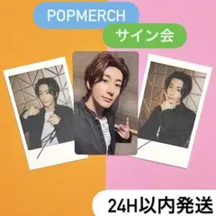 RIIZE アントン FAME popmerch マカオ トレカ ポラロイド
