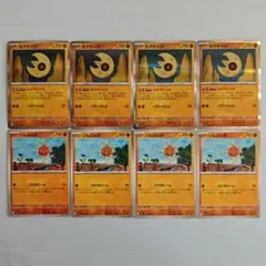 ルナトーン ソルロック 各 4枚