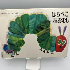 Item thumbnail for item aebd73ed-f755-4b22-91e6-1cbd0479ce8d