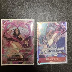 ワンピースカードゲーム「ボア•ハンコック SP」OP12-014おまけ付き