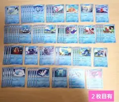ポケモンカード 水タイプノーマル まとめ売り